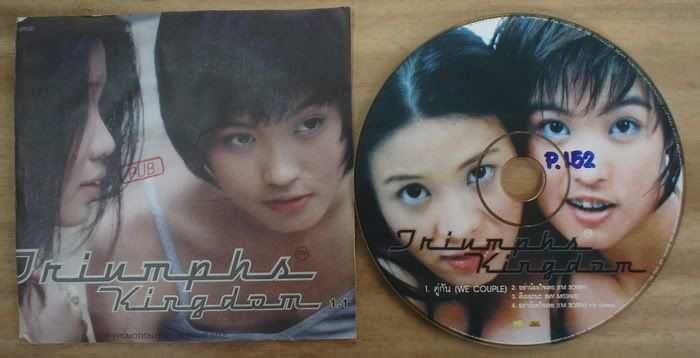 รูปภาพ