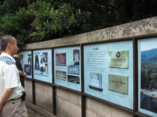 A man reading what's displayed