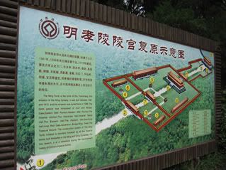 Map of Ming Xiao Ling