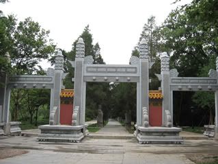 Dragon and Phoenix gate