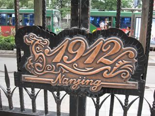 Nanjing 1912
