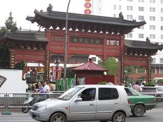 Fuzi Miao
