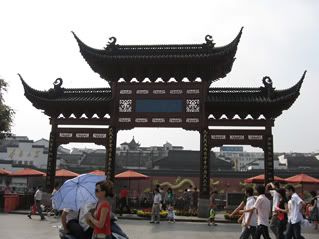 The arch in front of Fuzi Miao