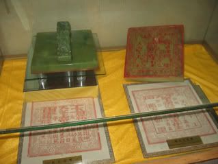 Taiping government seals