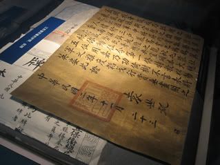 Writings by Yuan Shi-kai