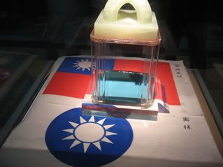 Initial outlines of Republic of China