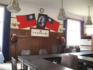 Republican government's conference room