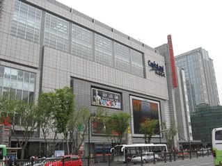 Capitaland's Raffles City