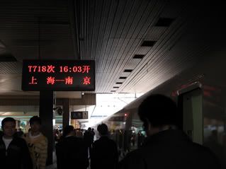 From Shanghai to Nanjing