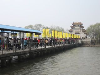 The walkway to San Shan Dao after the ferry ride