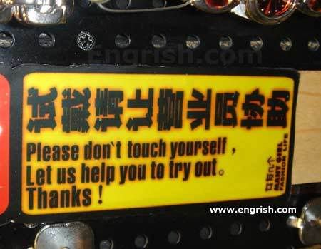 Don't touch yourself photo dont-touch-yourself.jpg