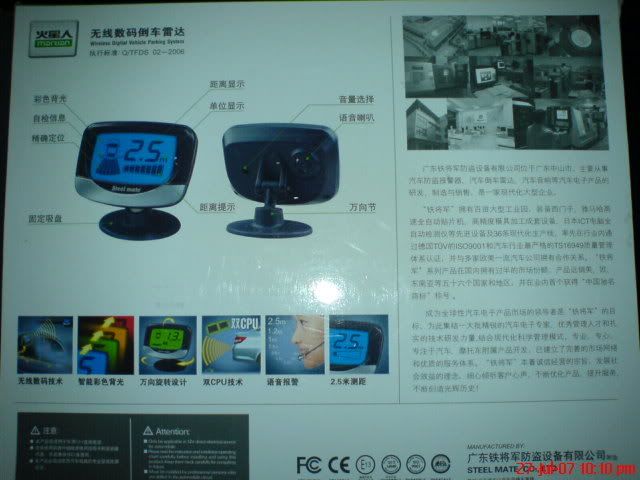 DSC01078.jpg