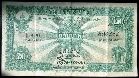 รูปภาพ