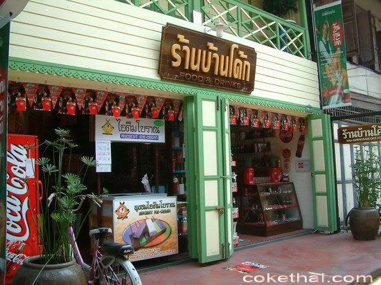 รูปภาพ