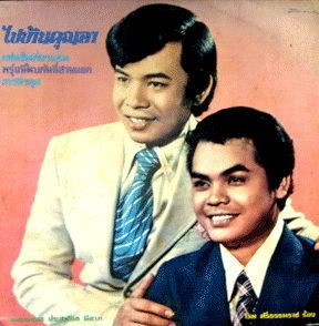 รูปภาพ