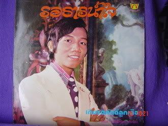 รูปภาพ