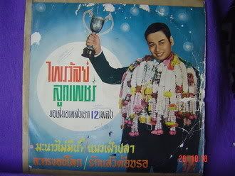 รูปภาพ