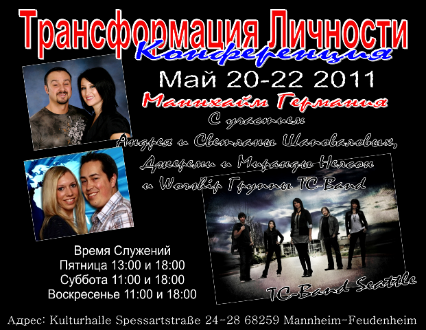 http://i14.photobucket.com/albums/a329/Pastor_/Flyers-Banners/2011-.png?t=1302597087