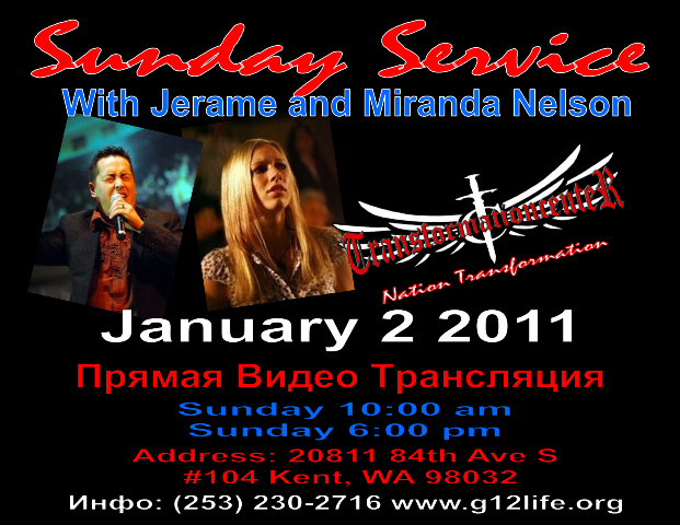 http://i14.photobucket.com/albums/a329/Pastor_/Flyers-Banners/SundayServisewithJeromeandMirandaNelson-1.png?t=1292833047