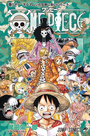 Art One Piece Covers Thread Latest Cover Volume 97 Mangahelpers