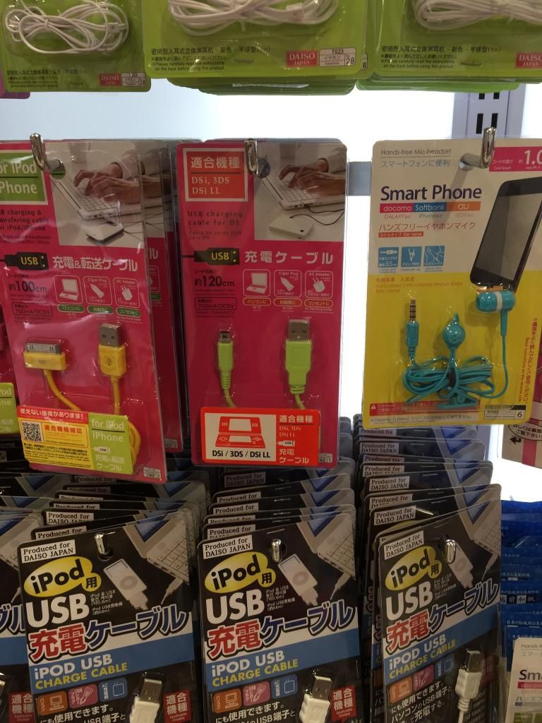 3ds_usb_cable.jpg