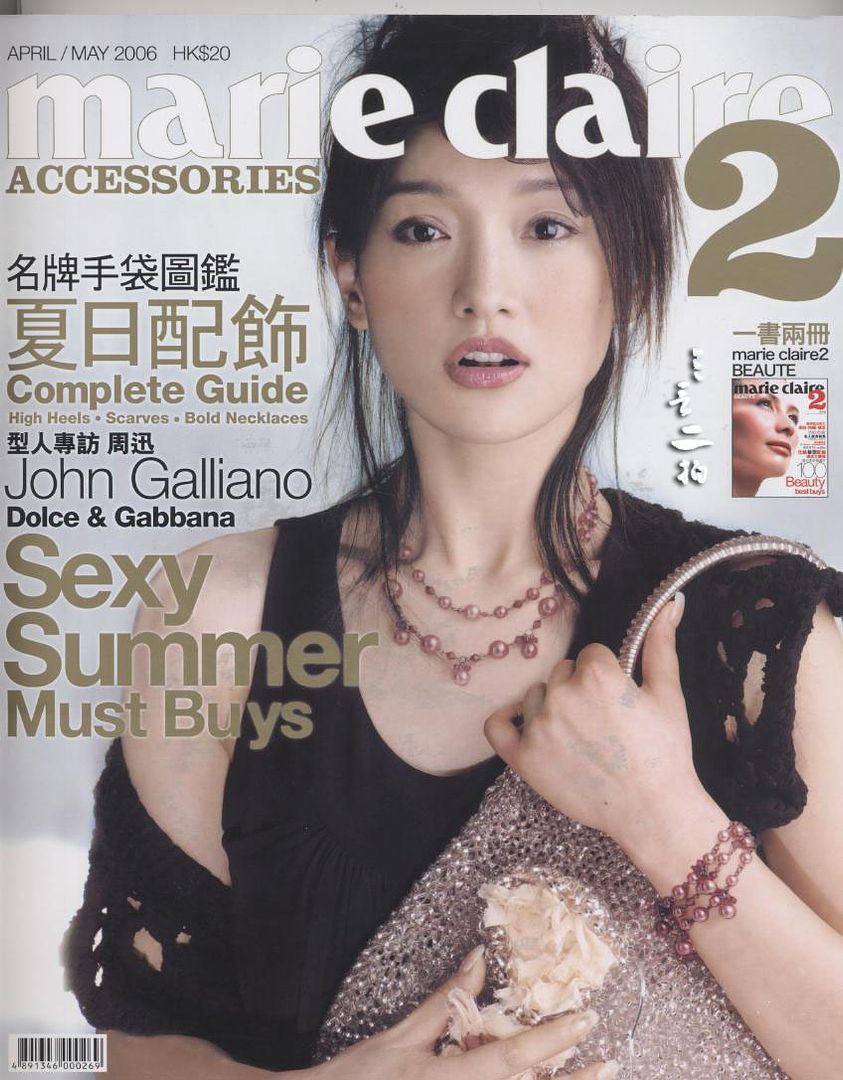 zhou xun: zhou xun in marie claire 2 magazine!