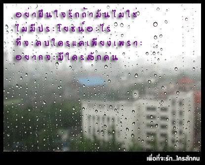 สไปดี้ แมงมุมชักใย
