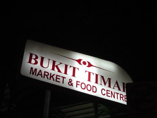 bukit timah food centre