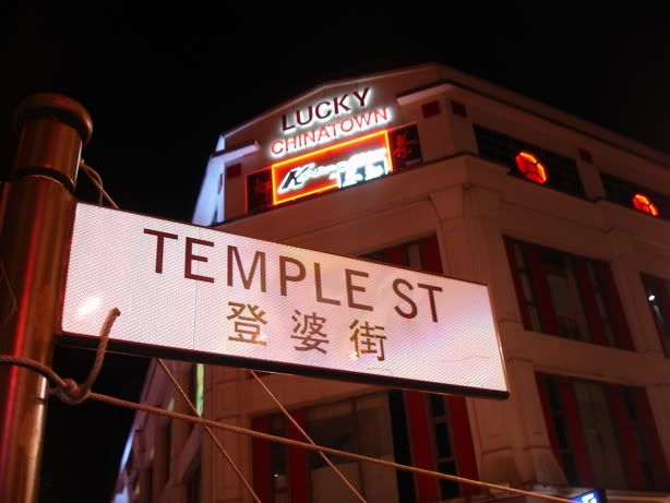 temple street