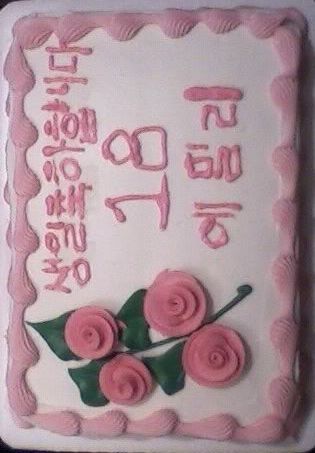 funny writing on birthday cake funny quotes off films funny ...