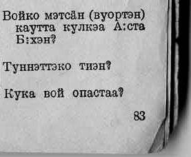 82-83.jpg