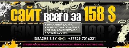 158site.jpg