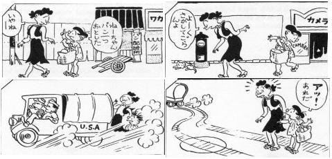 Machiko Hasegawa, Sazae-san (1946)