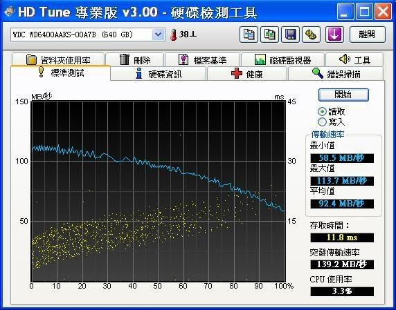 WD6400aaks-118ms-00A7B0.jpg
