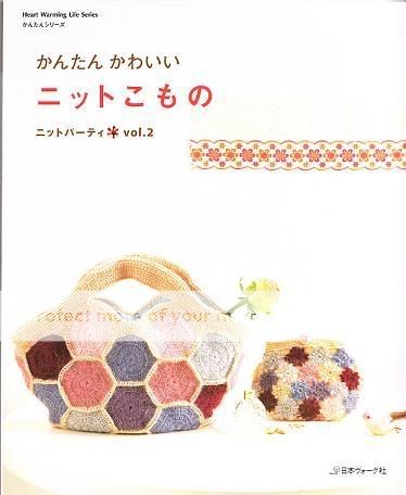  vogue sha october 2007 language japanese book weight 300 grams