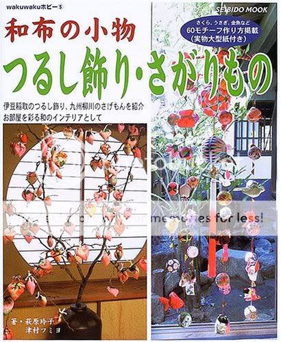 JAPANESE TRADITIONAL MOBILE & GOODS Japanese Craft Book  